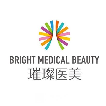 昆明璀璨医疗美容门诊部