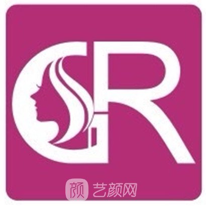 昆明国瑞医疗美容诊所