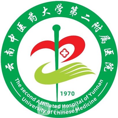 云南中医药大学第二附属医院眼科
