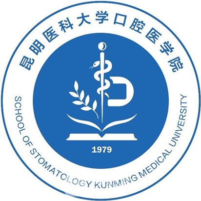 昆明医科大学附属口腔医院颌面整形外科