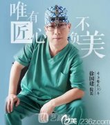 武汉鼻子修复有哪些医生？谁的技术较好呢？