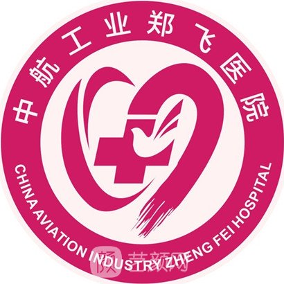 郑州郑飞医院口腔科