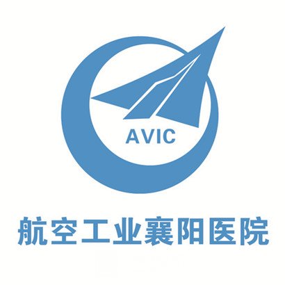 航空工业襄阳医院整形科