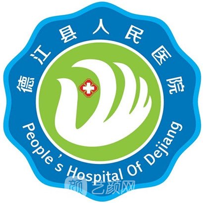 德江县人民医院眼科