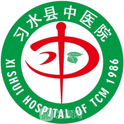 习水县中医院眼科