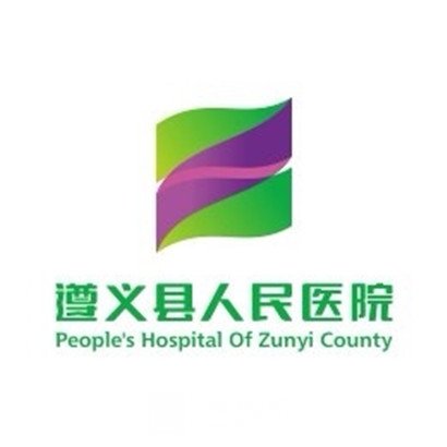 遵义市播州区人民医院眼科