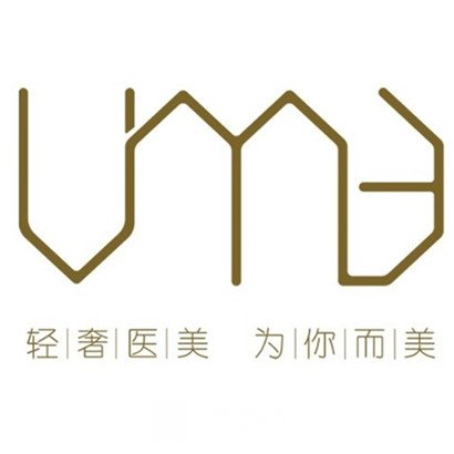 观山湖薇秘医疗美容诊所