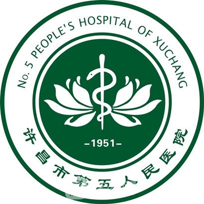 许昌市第五人民医院整形科