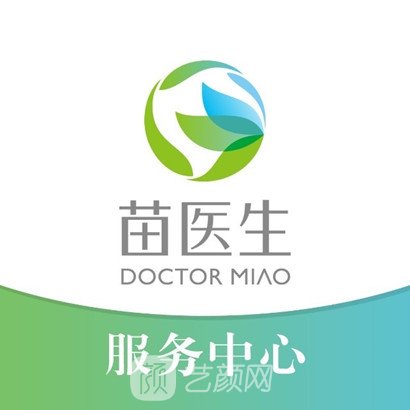 贵阳苗医生专业祛痘祛斑中心