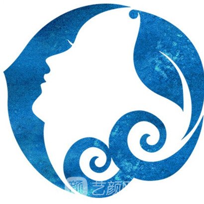 青岛半岛丽人医学美容诊所