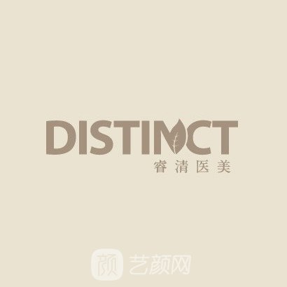 苏州卓正睿清医疗美容诊所