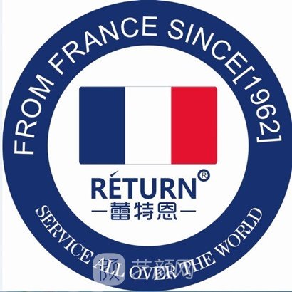 贵阳蕾特恩专业祛痘旗舰中心