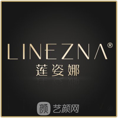 上海莲姿娜医疗美容诊所
