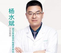 武汉杨水斌医生做鼻子技术好不好?有没有案例?