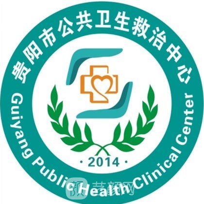 贵阳市公共卫生救治中心口腔科