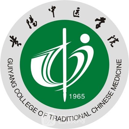 贵阳中医学院第一附属医院皮肤科