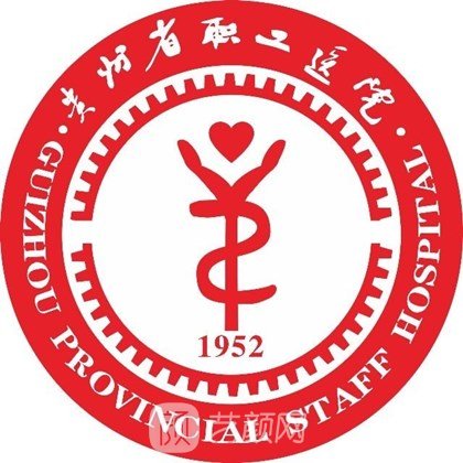 贵州省职工医院眼科