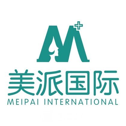 深圳美派医疗美容诊所