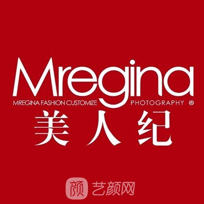 三亚美人纪医疗美容诊所