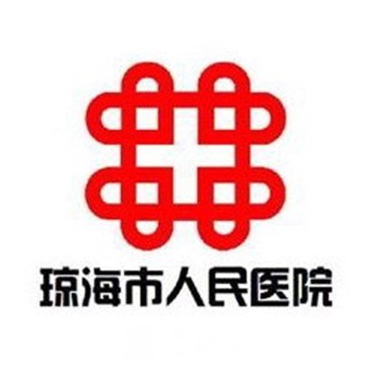 琼海市人民医院眼科