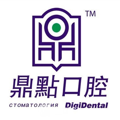 三亚鼎点口腔门诊部