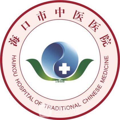 海口市中医医院口腔科