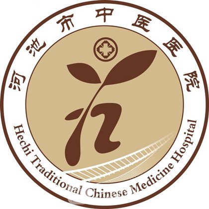 河池市中医医院口腔科