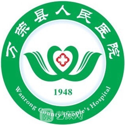 万荣县人民医院眼科