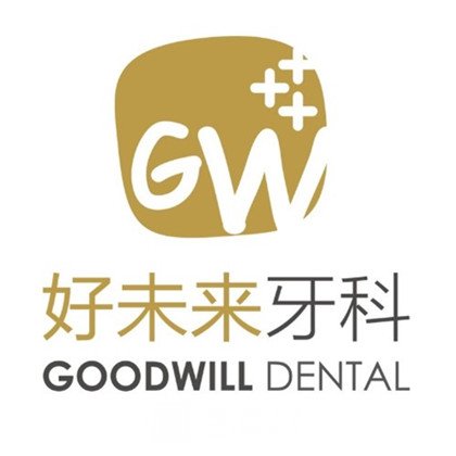 重庆好未来口腔门诊部