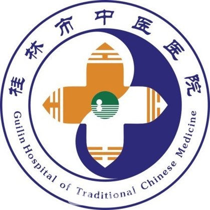 桂林市中医医院整形科