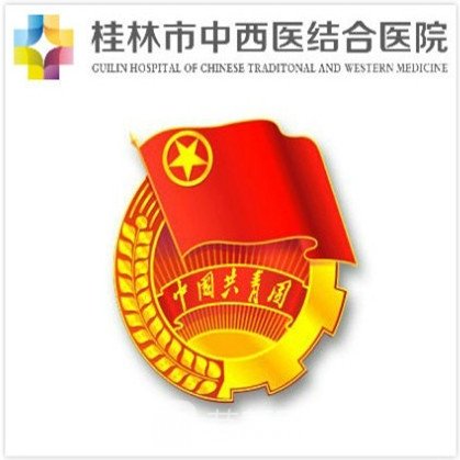 桂林市中西医结合医院眼科