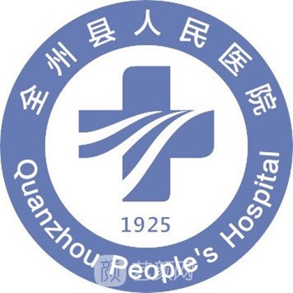 全州县人民医院眼科