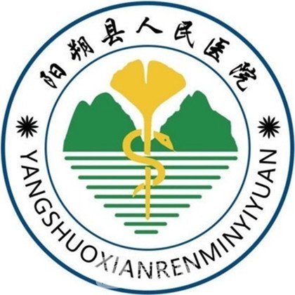 阳朔县人民医院眼科