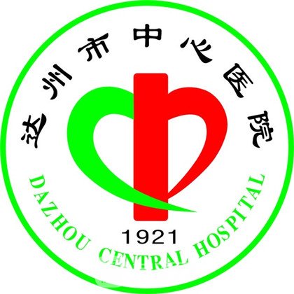 达州市中心医院口腔科