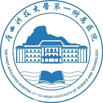 广西科技大学第一附属医院眼科