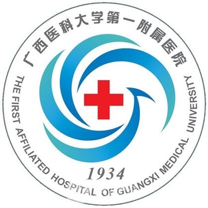 广西医科大学第一附属医院整形科