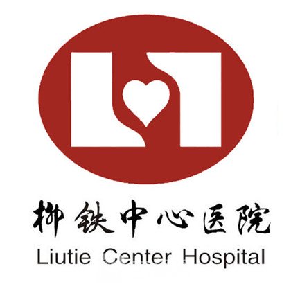 柳州市柳铁中心医院眼科