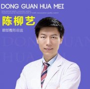长沙整鼻子较好的医生是谁？一起来看看