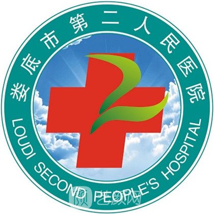 娄底市第二人民医院眼科