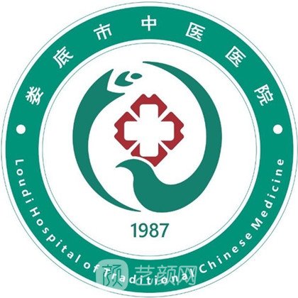 娄底市中医医院口腔科