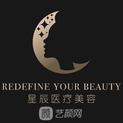 永州星辰铭医医疗美容门诊部