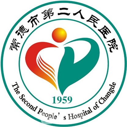 常德市第二人民医院眼科