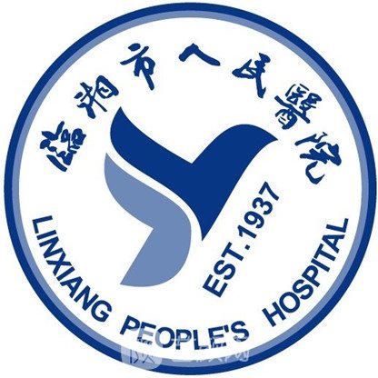 临湘市人民医院眼科