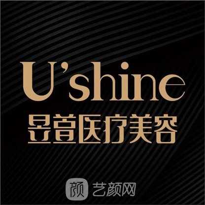 岳阳昱萱医疗美容门诊部