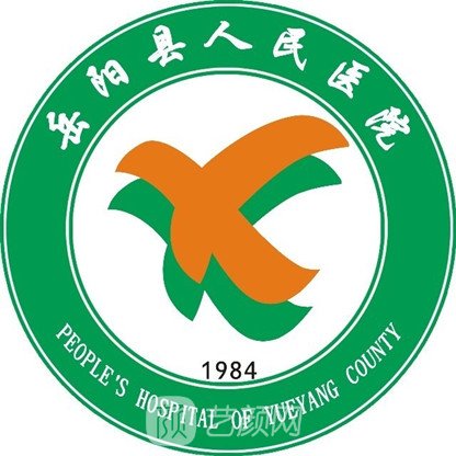 岳阳县人民医院眼科