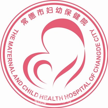 常德市妇幼保健院眼科