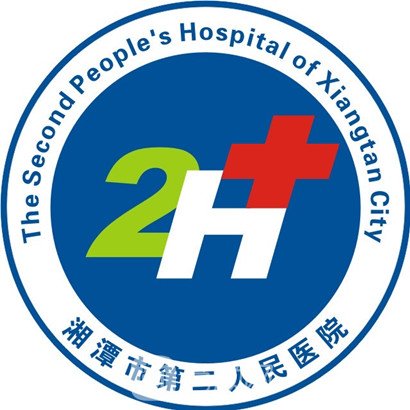 湘潭市第二人民医院眼科