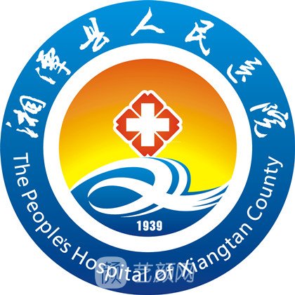 湘潭县人民医院眼科