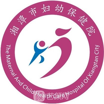 湘潭市妇幼保健院口腔科