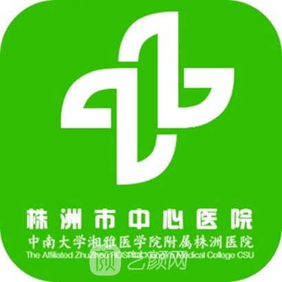 株洲市中心医院田心院区眼科